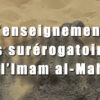 07 – L’enseignement des surérogatoires du Mahdi (psl)
