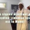 21 – Des signes montrant que Seydina Limamou LAHI (psl) est le Mahdi