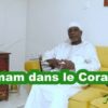 29 – L’Imam dans le Coran