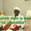 69 – Le Prophète dans la Sourate « Le Vendredi » (2ème Partie)