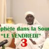 70 – Le Prophète dans la Sourate Le Vendredi (3ème Partie)