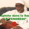 73 – Le Prophète dans la Sourate « Le Vendredi » (6ème Partie)