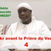 84 – Le Zikr avant la Prière du Vendredi (4ème Partie)