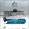 TRIBUNE DU VENDREDI N°68 : Immersion dans la vie <br> de Seydina Limamou Lahi (psl) avant son Appel <br> [première partie]