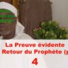 88 – La Preuve évidente du Retour du Prophète (psl) (4ème Partie)