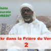 82 – Le Zikr avant la Prière du Vendredi (2ème Partie)