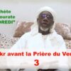 83 – Le Zikr avant la Prière du Vendredi (3ème Partie)