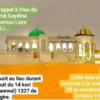 VENDREDI 29 OCTOBRE 1909 – VENDREDI 29 OCTOBRE 2021 : JOUR ANNIVERSAIRE DU RAPPEL À DIEU DU MAHDI (PSL)