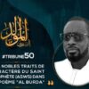 TRIBUNE DU VENDREDI N°50 : Les nobles traits de caractères du Saint-Prophète (ASWS) dans le poème « Al Burda »