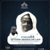TRIBUNE DU VENDREDI N°64 : Seydina Ababacar Lahi fils du Saint-Maître Seydina Limamou Lahi (ASWS)