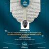TRIBUNE DU VENDREDI N°76 : Une petite Introduction à l’Etude du Fiqh ou jurisprudence islamique suivant le rite Malikite (3ème partie)