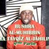 08 – TEERE DIINE JI : Bushra Al-Muhibbin