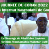 JOURNÉE DU CORAN DAARA NASROULAHI 2022