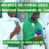 JOURNÉE DU CORAN DAARA NASROULAHI 2022