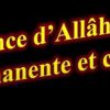 Chapitre VI – Thème 02 : Le sens de l’agrément de la religion divine (Diin Lahi)