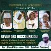 TRIBUNE DU VENDREDI N°136 : Revue des discours du 144ème anniversaire de l’Appel de Seydina Limamou Lahi (ASWS) (1ère partie)