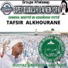 TAFSIR DE LA SOURATE 96 : AL-‘ALAQ – L’adhérence