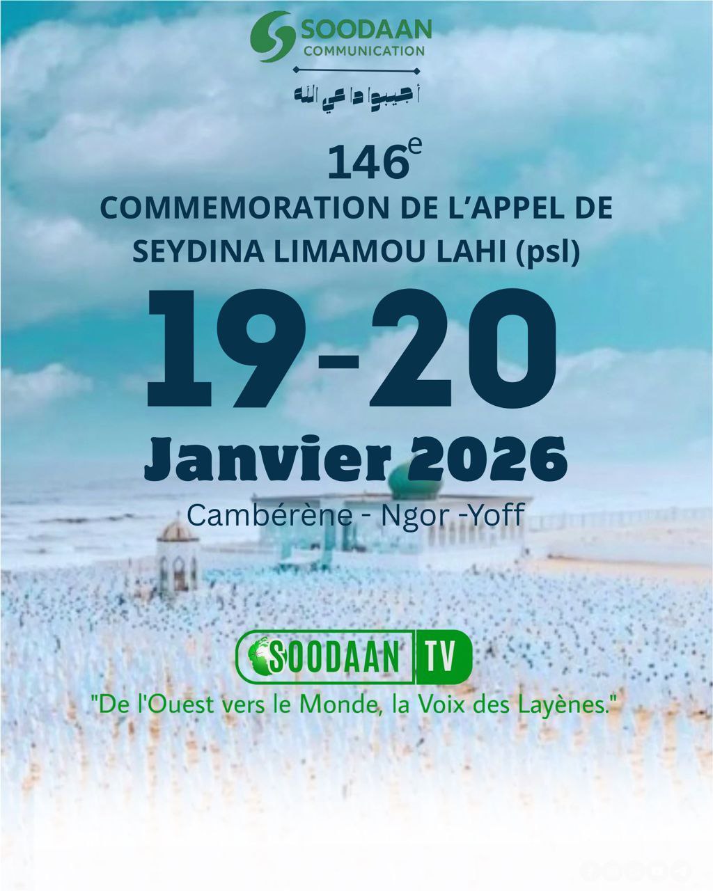 Arrière-plan