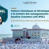 LU POUR VOUS : COMMÉMORATION DU 145E APPEL DU MAHDI : Le thème principal décortiqué
