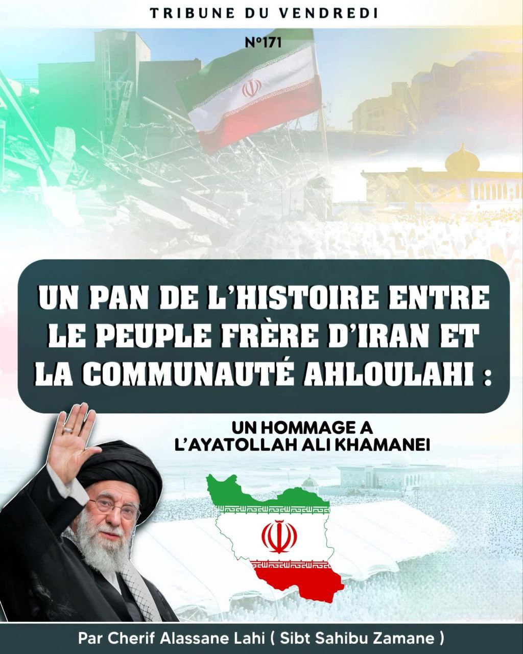 TRIBUNE DU VENDREDI N°171 : Un pan de l&rsquo;histoire entre le peuple frère d&rsquo;Iran et la Communauté Ahloulahi- Un hommage à l&rsquo;Ayatollah Ali Khamanei