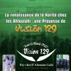 TRIBUNE N°172 : La renaissance de la Korité chez les Ahloulahi, Une prouesse de Vision 129